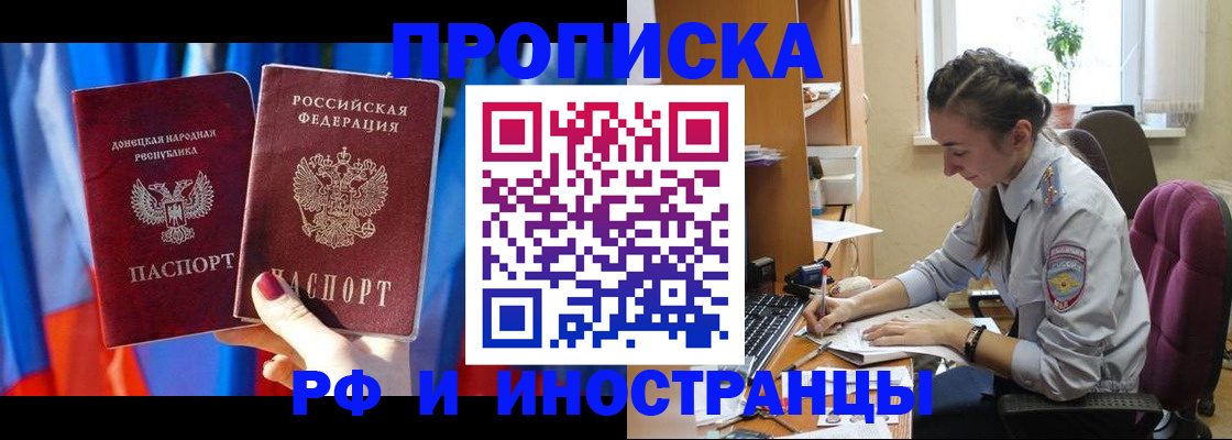 найти адрес прописки в Дигоре